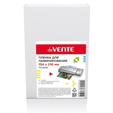 Плёнка д/ламинирования deVente А5 125мкм, 100шт/уп