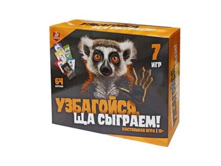 Игра настольная "Узбагойся, ща сыграем!" 7 игр 12+