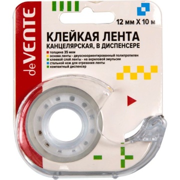 Скотч 12мм*10м, на диспенсере, канцелярский 35мкм