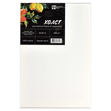 Холст на подрамнике 20*30см "Феникс+. Лимоны" 100% хлопок, 280 г/м2, среднее зерно