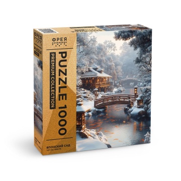 Пазлы 1000 элементов  680*470мм. "Японский сад"