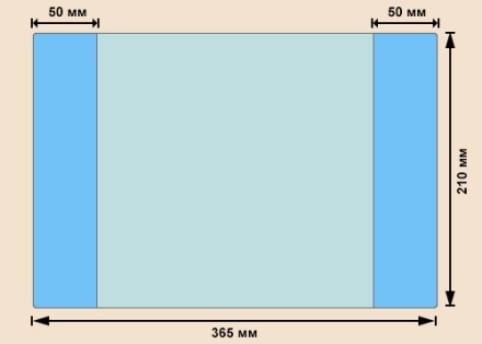 Обложка для тетрадей и дневников. 210*365 мм