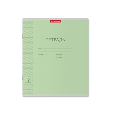 Тетрадь А5 12л косая лин. частая "Классика с линовкой" (ПРОПИСЬ) зеленая