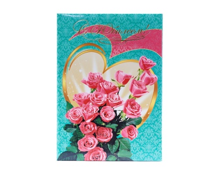 Папка Адресная А4 "С Юбилеем"