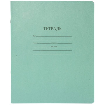 Тетрадь А5 12л кл. крупн. КФОБ "7*7" поля (с табл. умнож.)