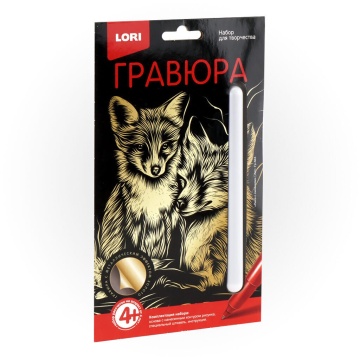 Гравюра 10*15см золото "Лиса с лисёнком" 6+