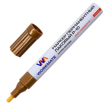 Маркер перманетный лаковый Workmate P-10 золотой, на нитро-основе, круглый наконечник, 2-4 мм *12