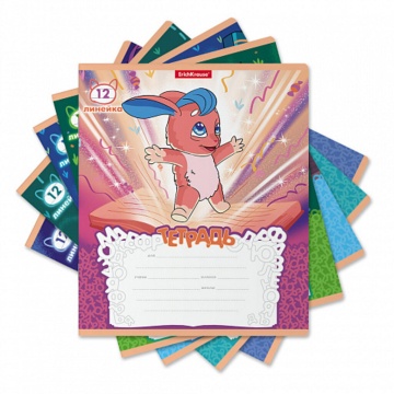 Тетрадь школьная ученическая ErichKrause Волшебный друг, 12 листов, линейка (в плёнке по 10 шт.)_MIX