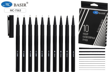 Набор капиллярных ручек "MC Basir" 9шт., d=0,2; 0,3; 0,4; 0,5; 0,7; 0,8; 1,0; 2,0; 3,0мм, черные