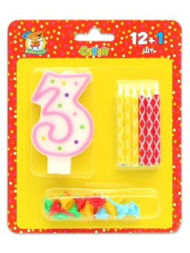 Свеча-цифра "3" + 12шт с узором и подставками