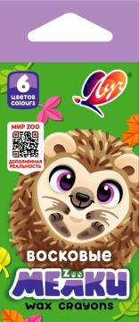 Мелки восковые " ZOO " (шестигранные) 6 цв.