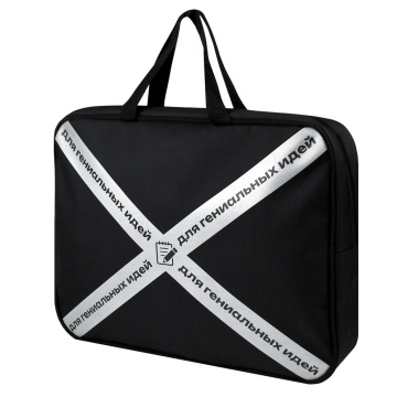 Папка А4 (345*260*70) с ручками, молния, ткань "Фразы с характером"