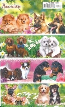 Наклейки детские 16*9см  "Собаки" с блёстками