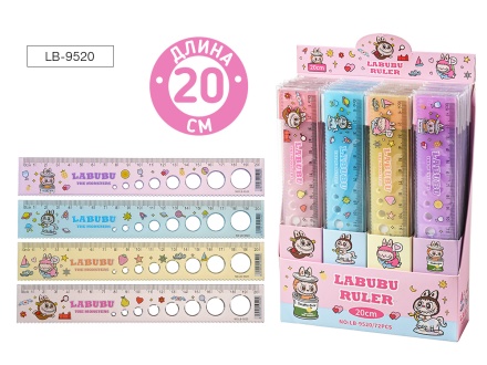 Линейка пластик. ЗУБАСТИК (Лабубу) 20 см, 4 дизайна ассорти