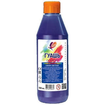 Гуашь художественная Луч 500мл синяя светлая, бутылка