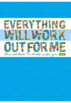 Тетрадь А4 96л кл. скоба Hatber !СУПЕРЭКОНОМ! "Все для меня" тиснение, белизна 80%