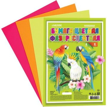 Бумага цв. немелов. офсет. А4 4цв. 8л. флуоресцентная, одностор., пл. 80 гр/м2, европодвес
