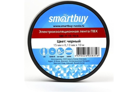 Изолента 15мм*10м, черная