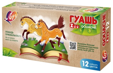 Гуашь "ZOO" 12 цв (15 мл) блок-тара