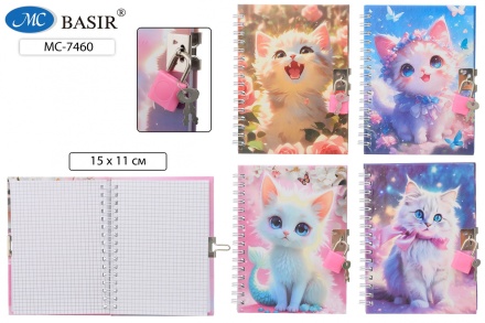 Записная книжка с замочком А6  48л. "Кошки"