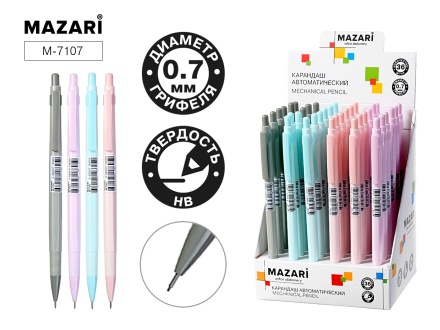 Карандаш механический Mazari "Vel" 0,7мм