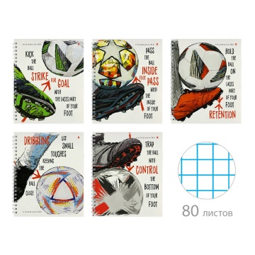 Тетрадь А5 80л кл. гребень Альт "Football. Black and white" глянц. лам. БЕЗ ПОЛЕЙ