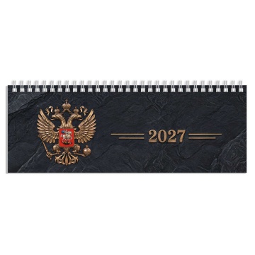 Планинг дат. 2027г 290*100мм 64л., картон, гребень "Герб золотой"