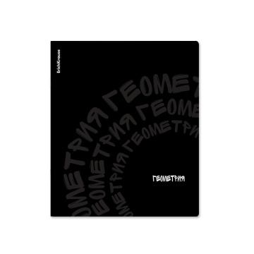 Тетрадь общая ученическая ErichKrause Noir, Геометрия, 48 листов, клетка, ламинация soft-touch+выбор