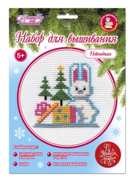 Набор для вышивания крестиком "Новогодний" 5+