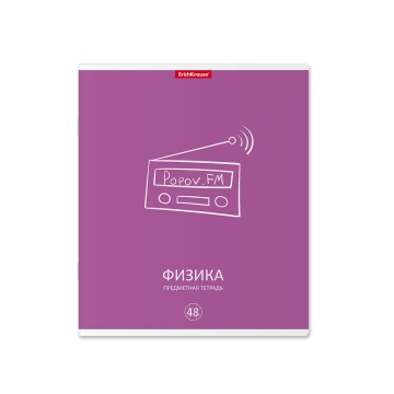 Тетрадь общая ученическая с пластиковой обложкой на скобе ErichKrause Simple Link, ФИЗИКА, 48 листов