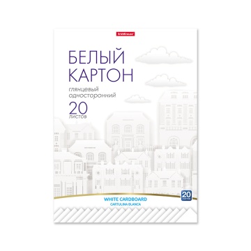 Белый картон глянцевый в папке ErichKrause, А4, 20 листов, игрушка-набор для детского творчества