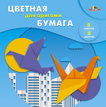 Набор бумаги для оригами 200х200, 8цв. "Птицы" тонир.бумага, пл. 80 г/м2