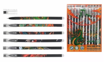 Ручка гелевая стираемая "ДРАКОН". Чёрный корпус с рисунком в ассорт. 0,5 мм. Синяя