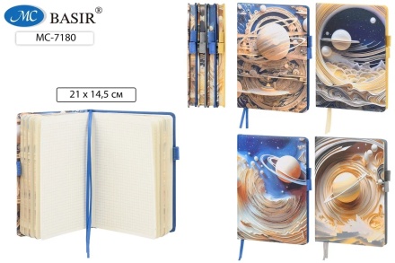 Записная книжка А5 80л. 7БЦ "Галактика" кл., 2 резинки для ручки