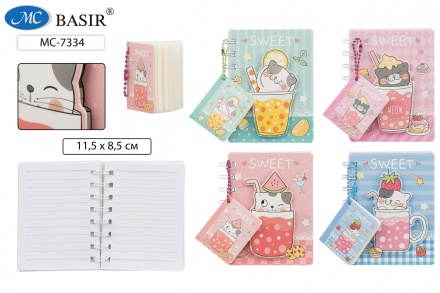 Блокнот 2в1 детский: "КОШКИ -SWEET"; яркая обложка 7-БЦ с рисунком и объемной аппликацией.ассорти.плюс мини блокнот.5,5*4 см. на подвестке - блок белый, двойная евроспираль; блок-линия, 60 листов; 11,5*8,5 см.