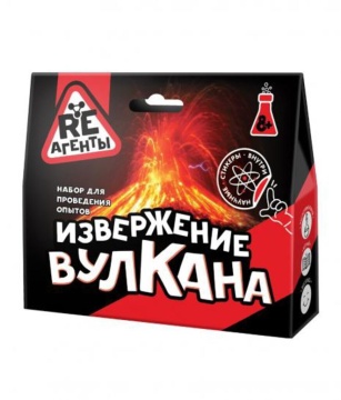 Набор для опытов Re-Агенты "Извержение вулкана"
