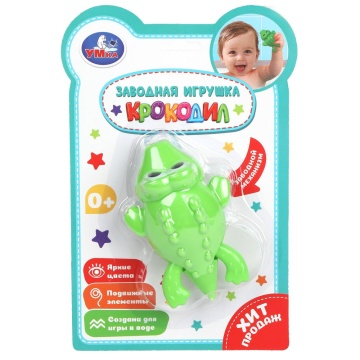 Игрушка заводная "Крокодил" 16*23см