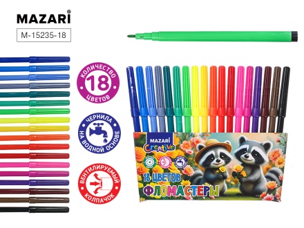 Фломастеры  18цв "Mazari. Енот" вентилир.колпачок