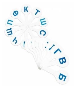 Веер "Согласные буквы"