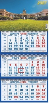 Календарь Трио  310*690мм на 2027г.  СПб_Казанский