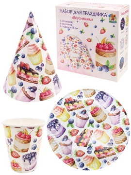 Набор для праздника  "Вкусняшки"  тарелка 6шт, стаканы 6 шт, колпаки 6 шт