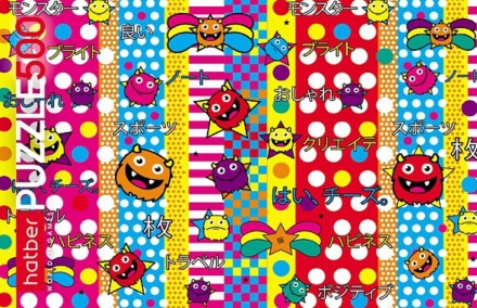 Пазлы 500 элементов 480*330мм. "Веселые монстрики"*