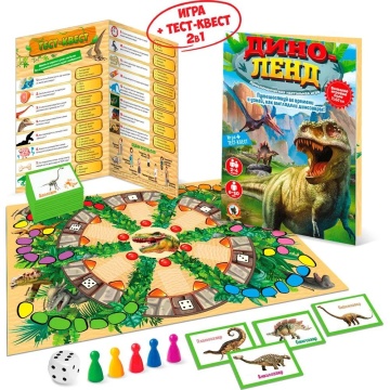 Игра с фишками 710*500 мм Диноленд в пакете 5+