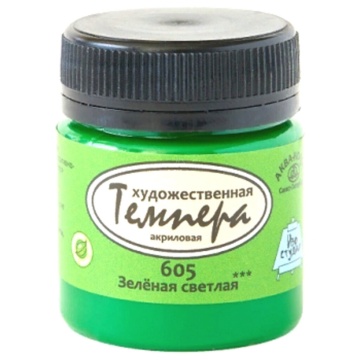Краски темперные худож. 40мл. зелёная светлая