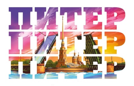 Магнит сувенирный СПБ Буквы-Мосты, винил