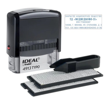 Штамп самонаборный 5 строки, 58*22мм , подушка синяя