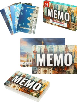 Игра Мемо "Столицы мира" (50 карт)
