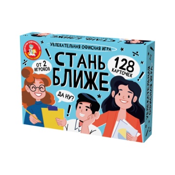 Игра настольная "Стань ближе "Офисная игра"