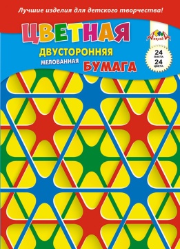 Бумага цв. А4 24цв. 24л. мелов., офсет., двустор. "Ассорти" скоба