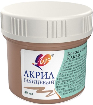 Краски акрил.  пастельная 40 мл. Какао